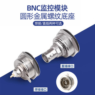 �A��ģ�Kȫ�~BNCĸ�����Ӻ��Ӷ��Ӳ���sdi���O��ҕ�lBNC���^Q9