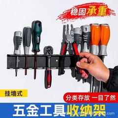 頑丈なフローティングツール鉄製ペンチホルダー、ドライバー収納ラック、壁掛け式ハードウェアツール収納ラック、収納ラック