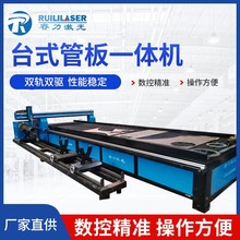 ̨ʽ���x�ӹܰ��p���и� ���и�ƽ���c�A�܃�RL-1560�����и�C