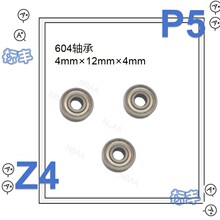 ��Ӧ604���4&times;12&times;4 ��������ת�����605 5&times;14&times;5