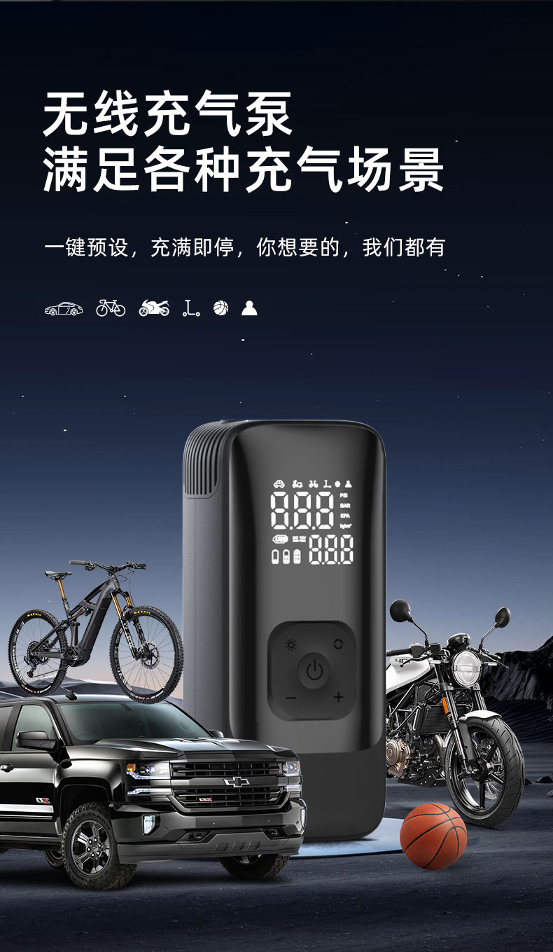 Daisheng Intelligent Digital Display Car Air Pump for Home and Car Use, Dual Digital Display Tire Inflator, Cross-Border Wholesale