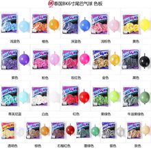 ̩��BK6��β�͚����β���`�������z�����B���b���S�r���l