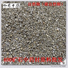 ǧ����ș�Ƽ���ș��ԭ�����l ��Ȼ�~ ����Ȼ�~ԭ�ϏS��ֱ��