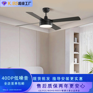 Saa 52inch Silent Fan Lamp Strong Wind Variable Frequency Restaurant Ceiling Fan Lamp Modern Casual Living Room Lamp Factory Wholesale