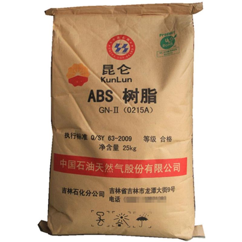 ABS 中石油大庆 750A(SQ) 高流动级  通用 电动工具 电线电缆