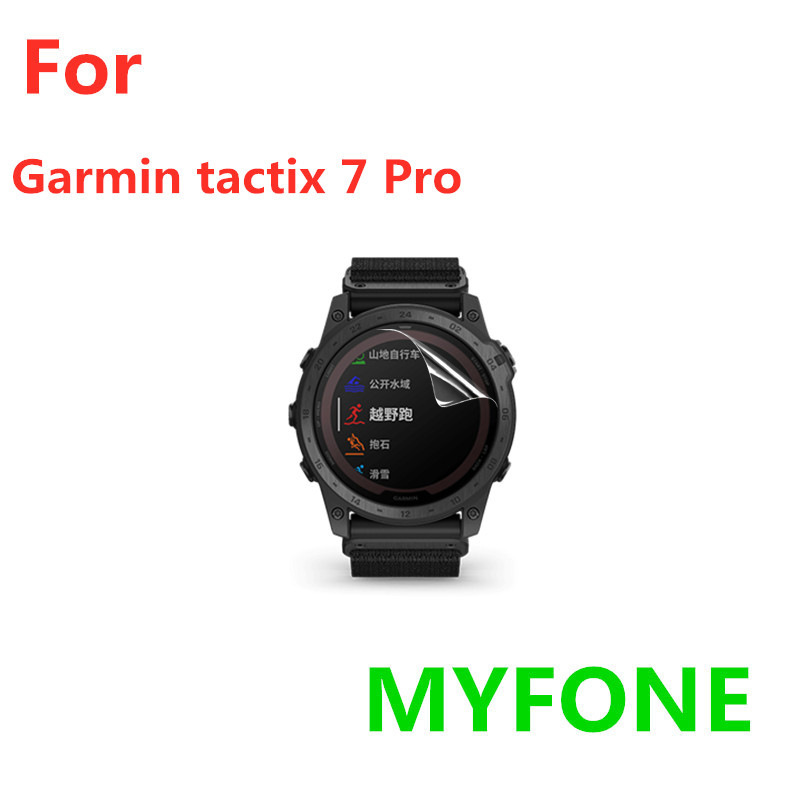 Garmin Jiaming tactix 7 Pro HD Screen Protector Tempered Film Flexible Glass Film