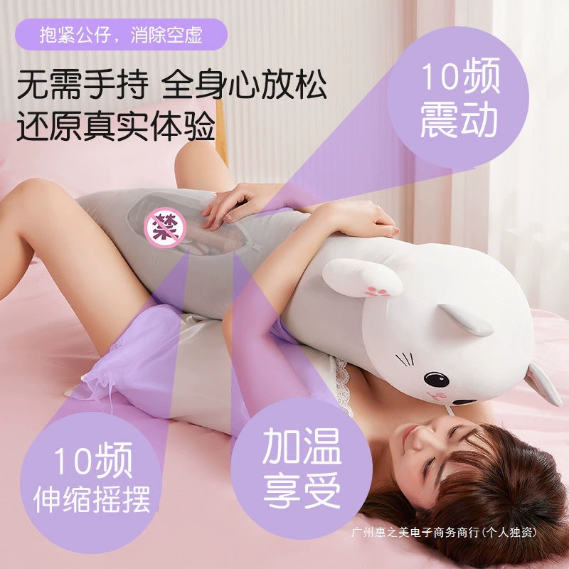 Automatic telescopic invisible doll pillow, plush cover, concealed insert, accessory bundles