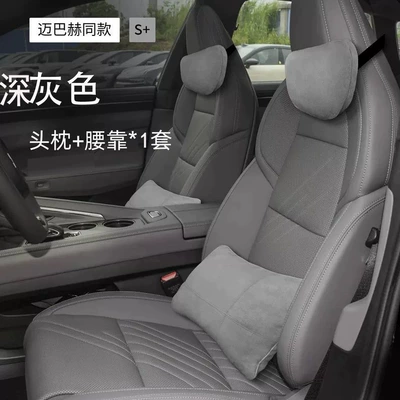 Lumbar Support Pillow, Neck Pillow, Headrest - fengyun-a9l-dark-gray-headrest-lumbar-support-1-set