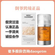 正品韩国奥嘉娜核桃洗面奶oganacell奥嘉娜小气泡核桃洁面120ml
