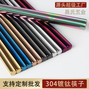 �S�����l �nʽ����304���P䓾Ƶ��͸ߜز͏d���ò�ɫ�������÷���