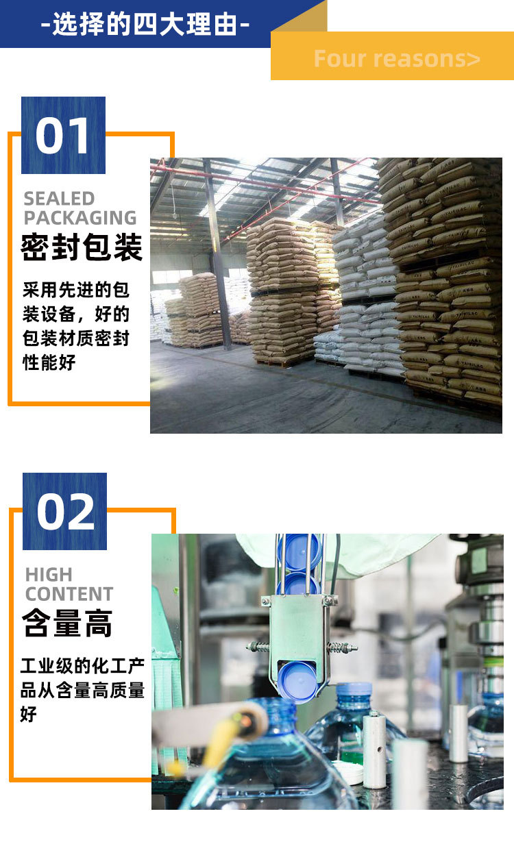 该产品可以广泛用于各种PVC，粒料，板材，管材，型材和电缆料，稳定剂，色母料的生产中，在色母料和功能母料生产中，其可以明显的改善颜料分散剂和表面光亮度，H-1主要起到一个外润滑和光亮的作用，作用效果持久，同时可以提高生产效率。