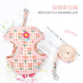 跨境宠物胸背带 背心式刺绣狗背带狗狗牵引绳中小型犬宠物用品