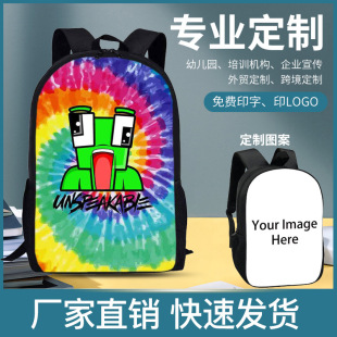 Primary school student backpack printed logo cartoon cute schoolbag training room wholesale children's schoolbag cross-border simple schoolbag