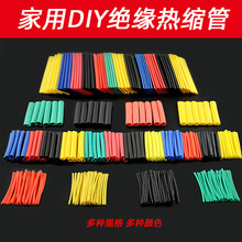 ��s�ܽ^���׹ܼ���DIY늹��Ӿ�늾���|���o���������տs��