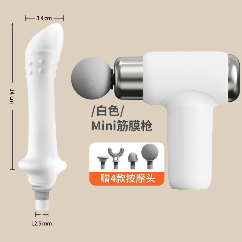 筋膜ガン改造ヘッド、マッサージヘッド改造アダプター、交換ヘッド、電動ガンヘッドマッサージャー、筋肉マッサージリラックス器具|undefined