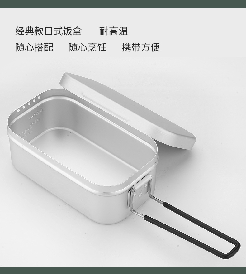 阳极硬质氧化铝饭盒（上斯塔克）_02.jpg