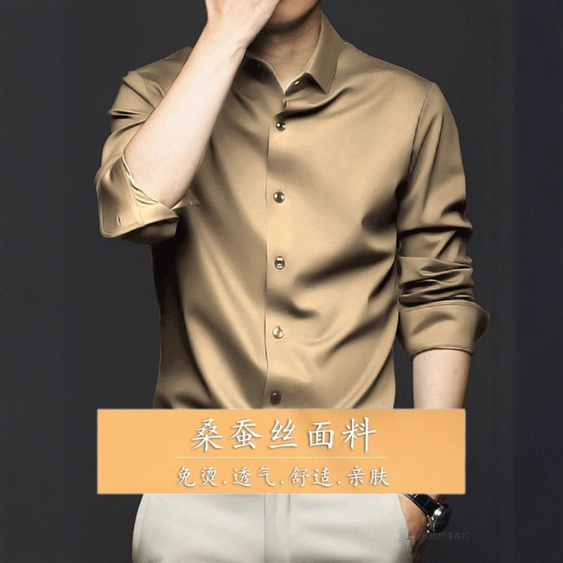 Men's Long-Sleeve Mulberry Silk Shirt, Wrinkle-Free Business 2025 High-End Silk Drape Plus Size Shirt, Suit with a Premium Feel Men's Long-Sleeve Mulberry Silk Shirt, Wrinkle-Free Business 2025 High-End Silk Drape Plus Size Shirt, Suit with a Premium Feel