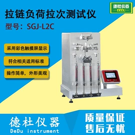 测定仪;水质分析仪;纺织用仪器