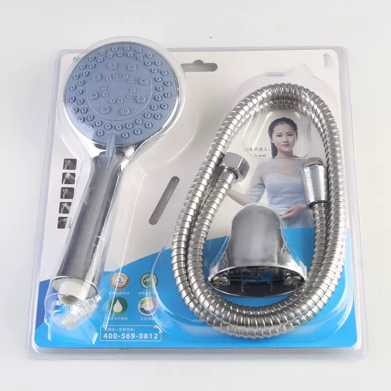 新款淋浴花洒套装吸塑包装三件套手持淋浴花洒洗澡喷头套装