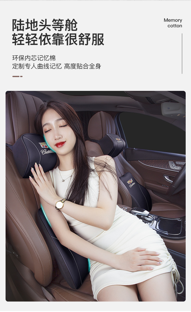 Suitable for Cadillac Headrest Ct5 Xt5 Xt6 Ct6 Car Headrest Neck Pillow Memory Foam Lumbar Pillow