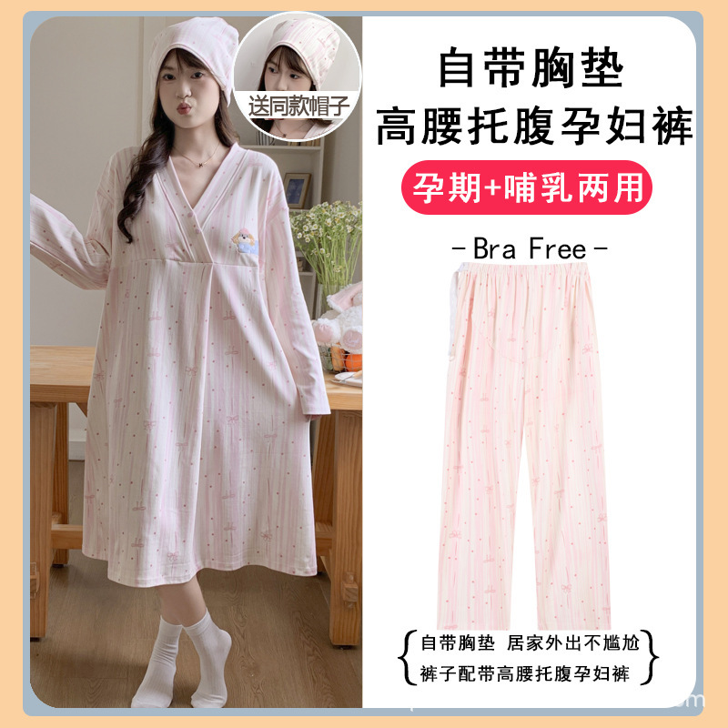 Maternity Dress with Chest Pads for Spring and Summer, Thin Style for Pregnancy and Postpartum, Nursing Nightgown, Postpartum Clothing, Maternity Belly Support Pants Maternity Dress with Chest Pads for Spring and Summer, Thin Style for Pregnancy and Postpartum, Nursing Nightgown, Postpartum Clothing, Maternity Belly Support Pants