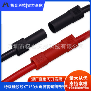 10AWG��ܛ���z��XT150������㽶���^�o�˙C�B�Ӿ��늳س���侀