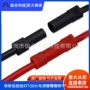 充电大电流xt15010awg连接线