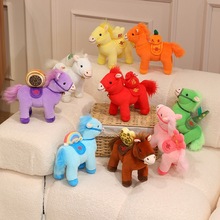 可爱小马公仔超萌马年吉祥物新款生肖马玩偶挂件年会开门红礼品