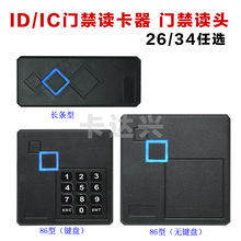 �T���x�^ID/IC�ܴa�T���x�����f��2634�T���x�^��NFC�T��ˢ���x�^