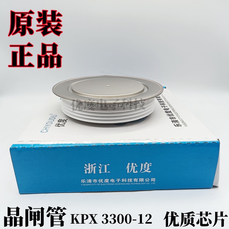 普通晶闸管 KPX3300-12 KPX3300A1200V KPX3300A-12 KPX3300A