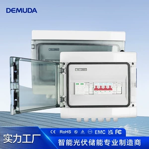 [光伏汇流箱四进一出电压DC1000V成套配电箱 太阳能光伏直流汇流箱]