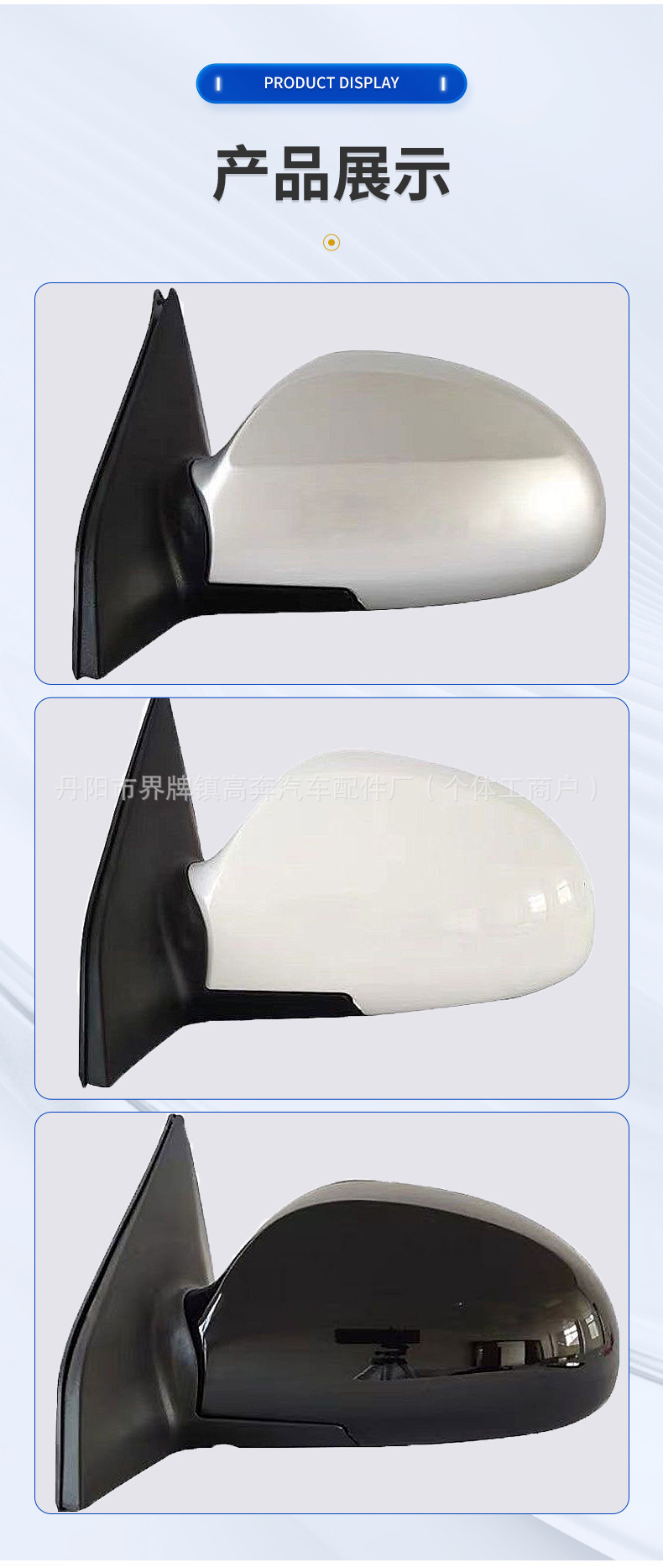 Suitable for 2006-2007 Cerato Rearview Mirror Assembly Cerato for Cerato Reflector