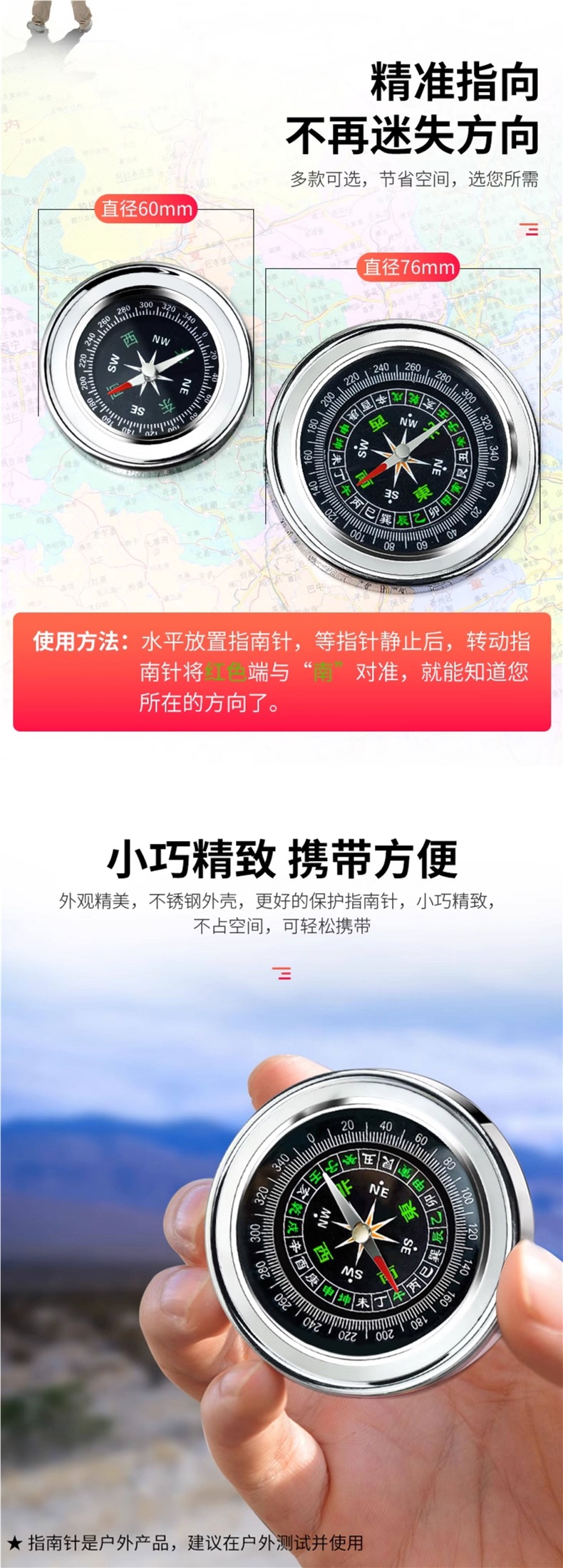 High-precision luminous car compass, multifunctional outdoor product for children and elementary school students
