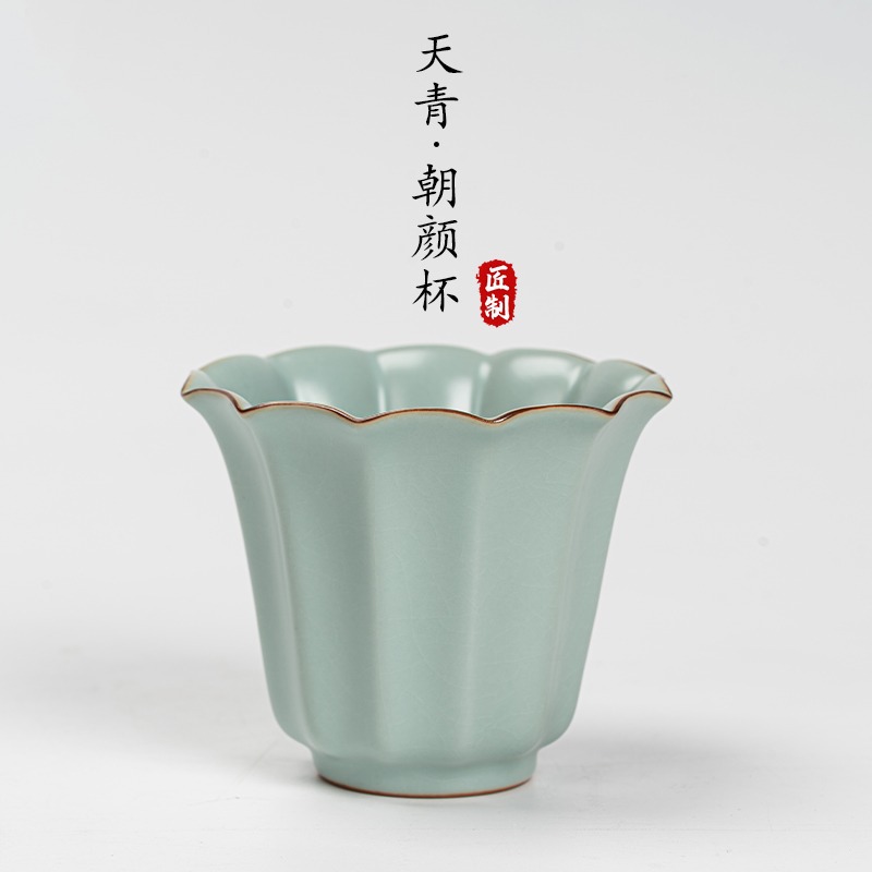 천칭-조양컵
