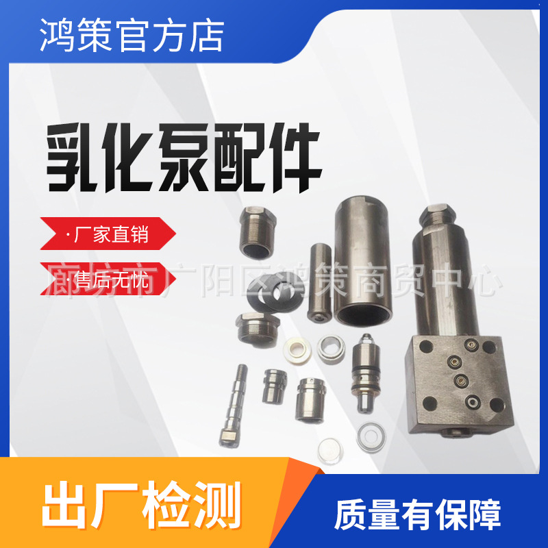 矿用乳化液泵配件密封圈压环前轴瓦乳化液泵配件
