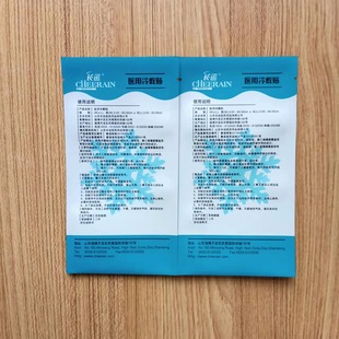 3Ply Composite Material, Bone Fitted Zipper Bag, All Kinds of Size Can Be Printed