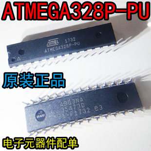 Brand new spot direct plug-in ATMEGA328P-PU DIP28 32KB 8-bit microcontroller chip