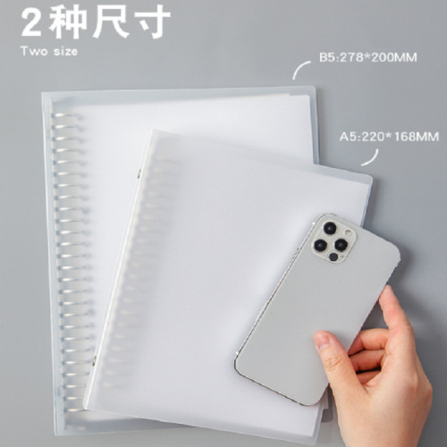 Detachable loose-leaf b5 waterproof PP transparent business a5 blank horizontal line inner core notebook book wholesale