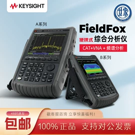 其他分析仪器;示波器;水质分析仪