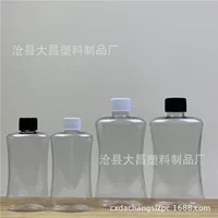 Оптовая 100 мл 200 мл специальной формы плоская бутылка плоский горшок ПЭТ прозрачная бутылка масла бутылка белого вина Косметическая суб-бутылка