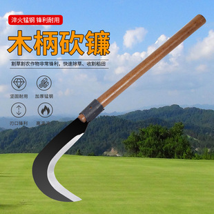 木柄锰钢月牙镰刀农用割草刀弯刀文武园林野营工具砍树枝弯头砍刀-阿里巴巴