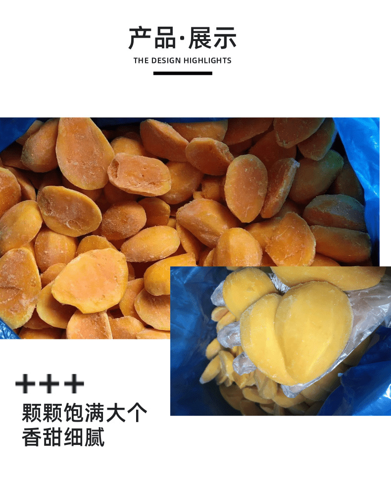 简约风水果草莓详情页_3@凡科快图