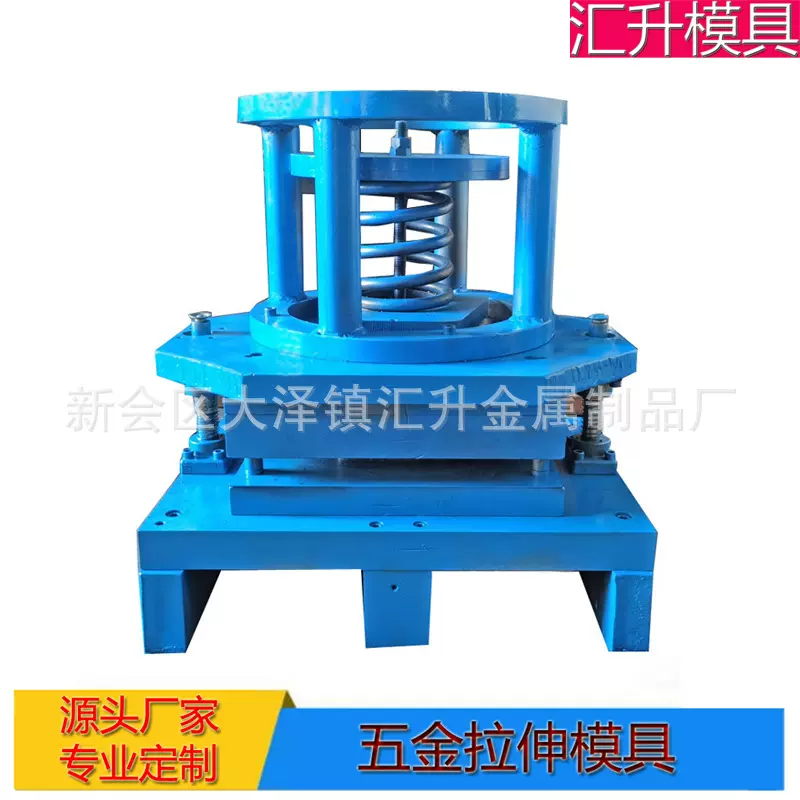 源头模具厂家供应五金拉伸模具 冲压成型复合模具 成型模具冲孔模