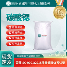 ̼���J 1633-05-2 ���������ӄ� ���J�V ���b���w ֧�֘�Ʒ