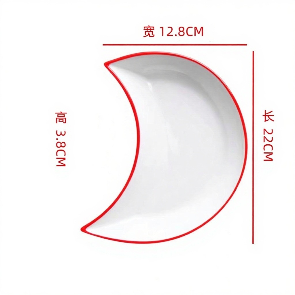 빨간색 테두리 단품