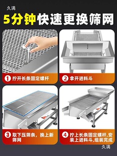 Vibrating screen suitable for industrial manufacturing_1688 factory direct sales