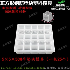 支撑及蝴蝶扣;工农业塑料;PP