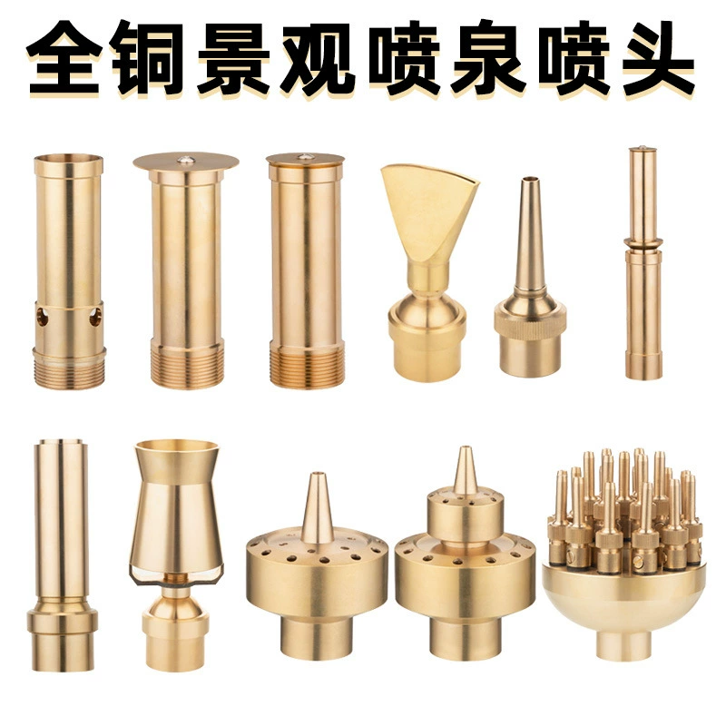 Медное качество фонтан головка 4 минуты 1 дюйм грибная головка полусфера распылительной головки водяной пейзаж Низкое давление фонтан двор