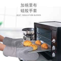 Set of elongated silicone padded heat-resistant gloves, silicone hand clamps, anti-scalding gloves for BBQ, baking, heat-resistant oven gloves