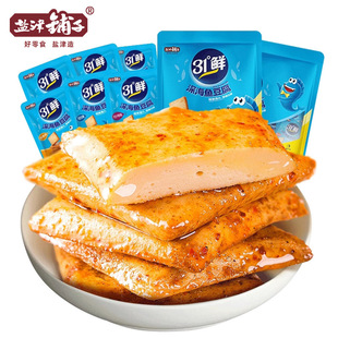 ���϶����}�������ζ��ʳ������ʳ��������~С�Խ�����eʳƷ